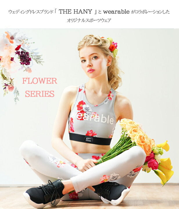 心拍センサー付】THE HANY×wearable FLOWER SERIES スポーツブラ